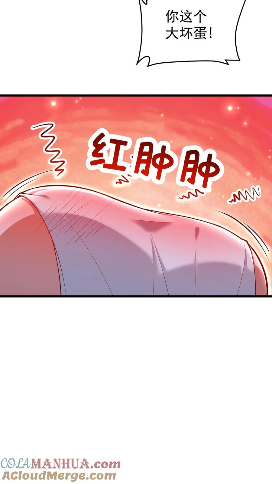 第134话 好好照顾26