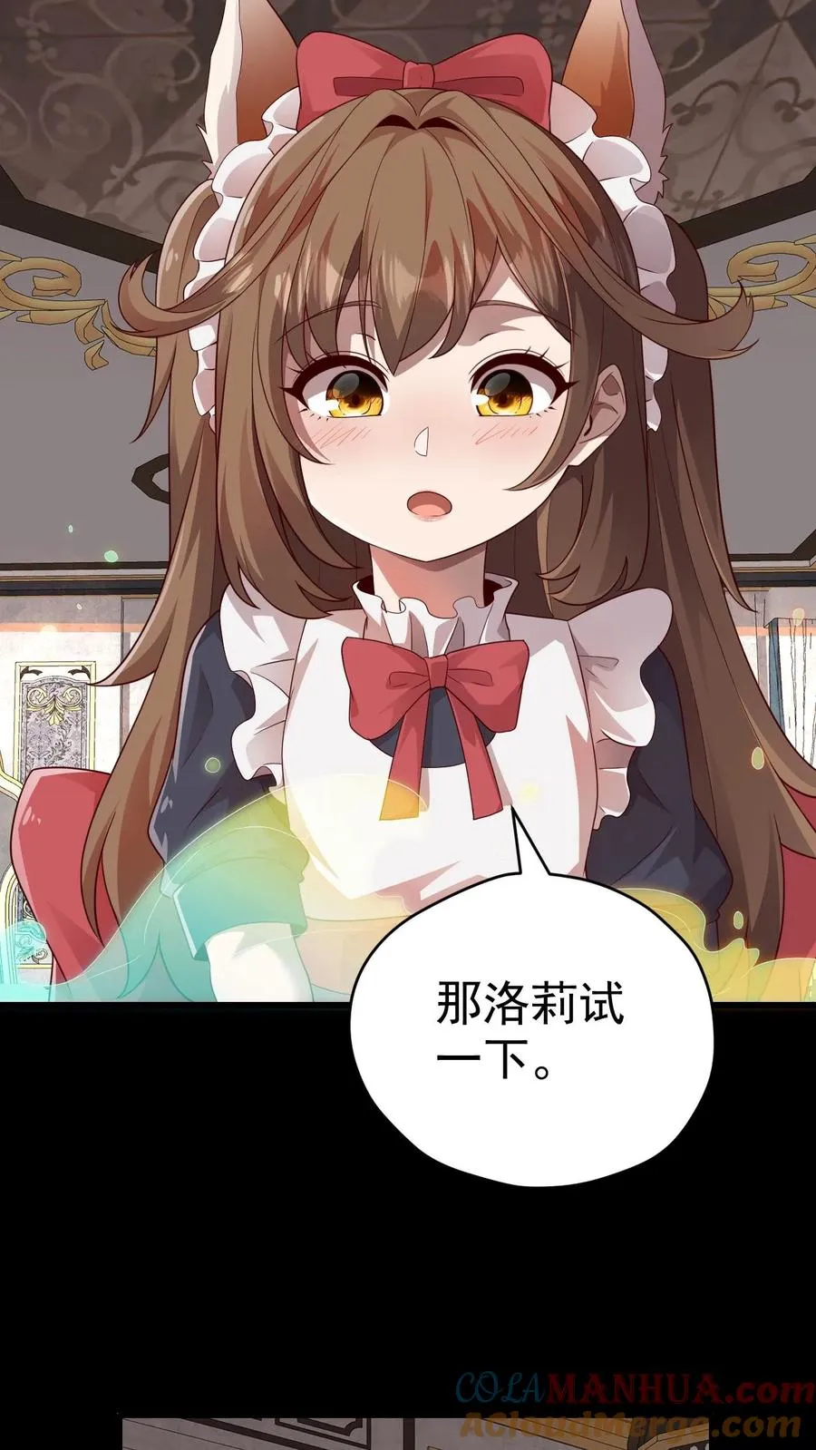 第34话 感悟血脉18