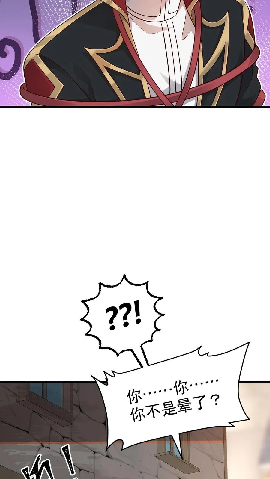 第50话 无法修正的世界线15