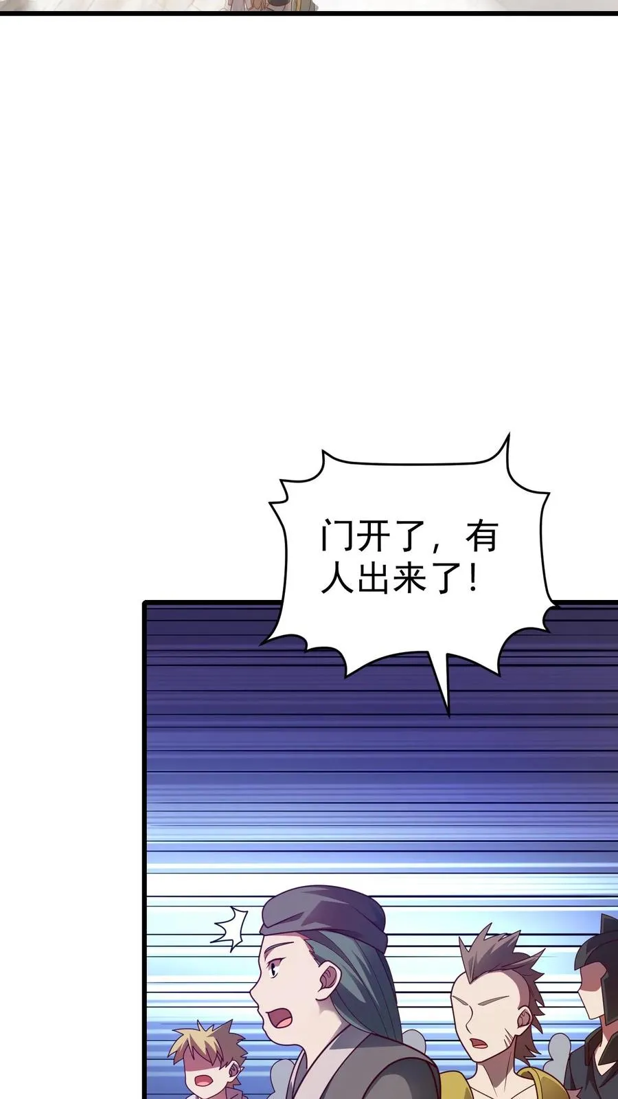 第60话 被削弱25