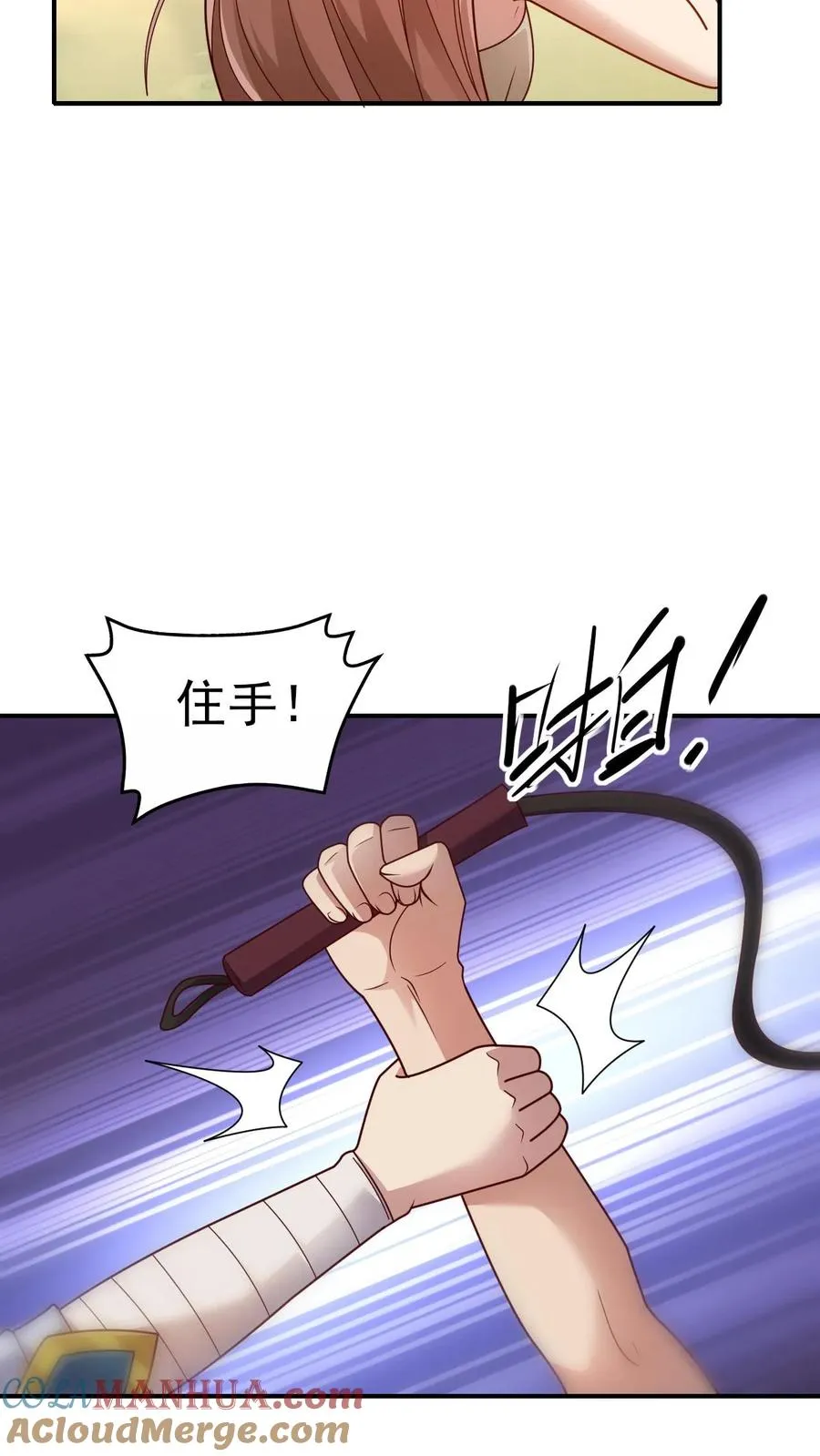 第8话 NPC抢人头了！15