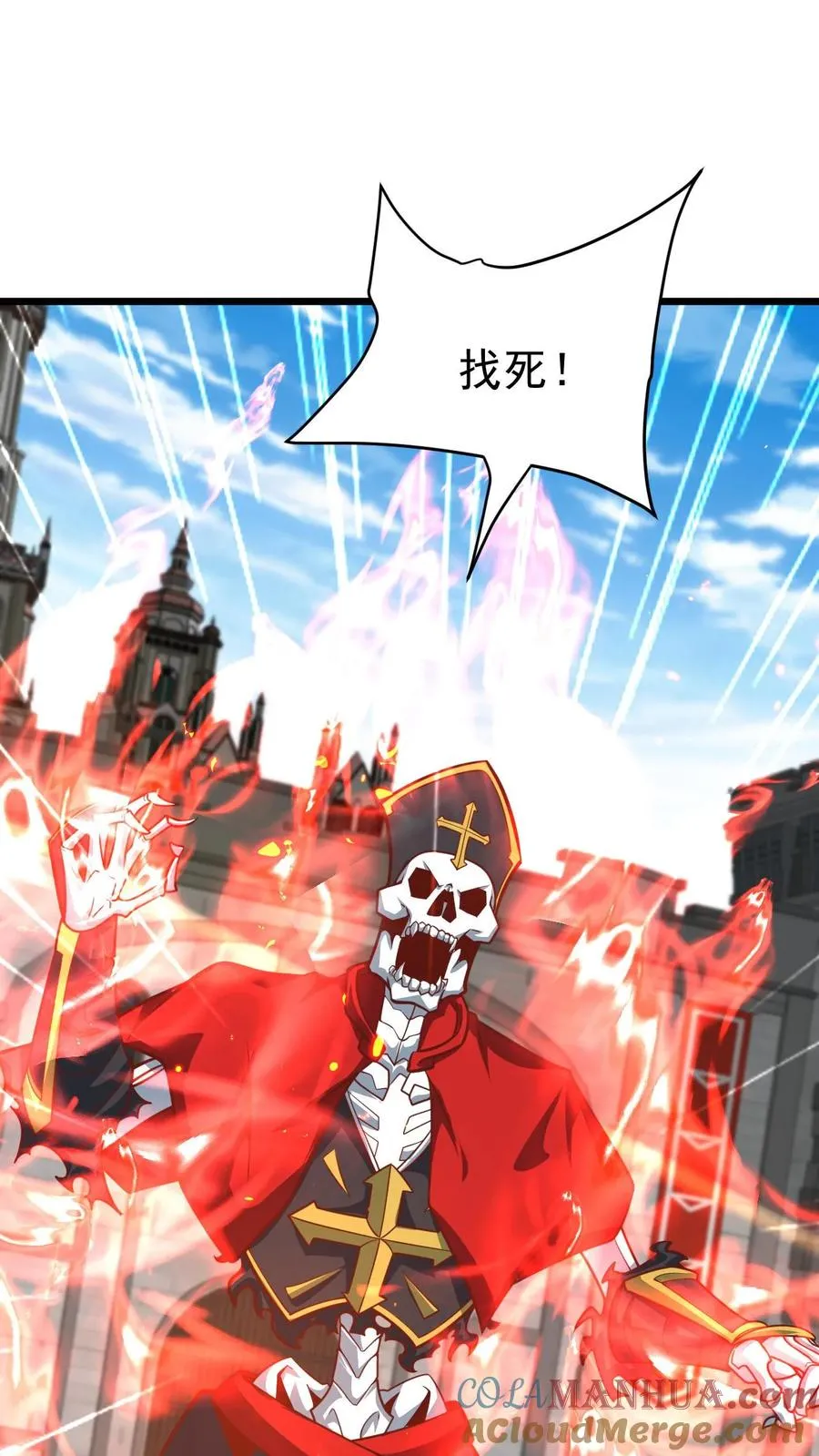 第113话 希维的计谋14