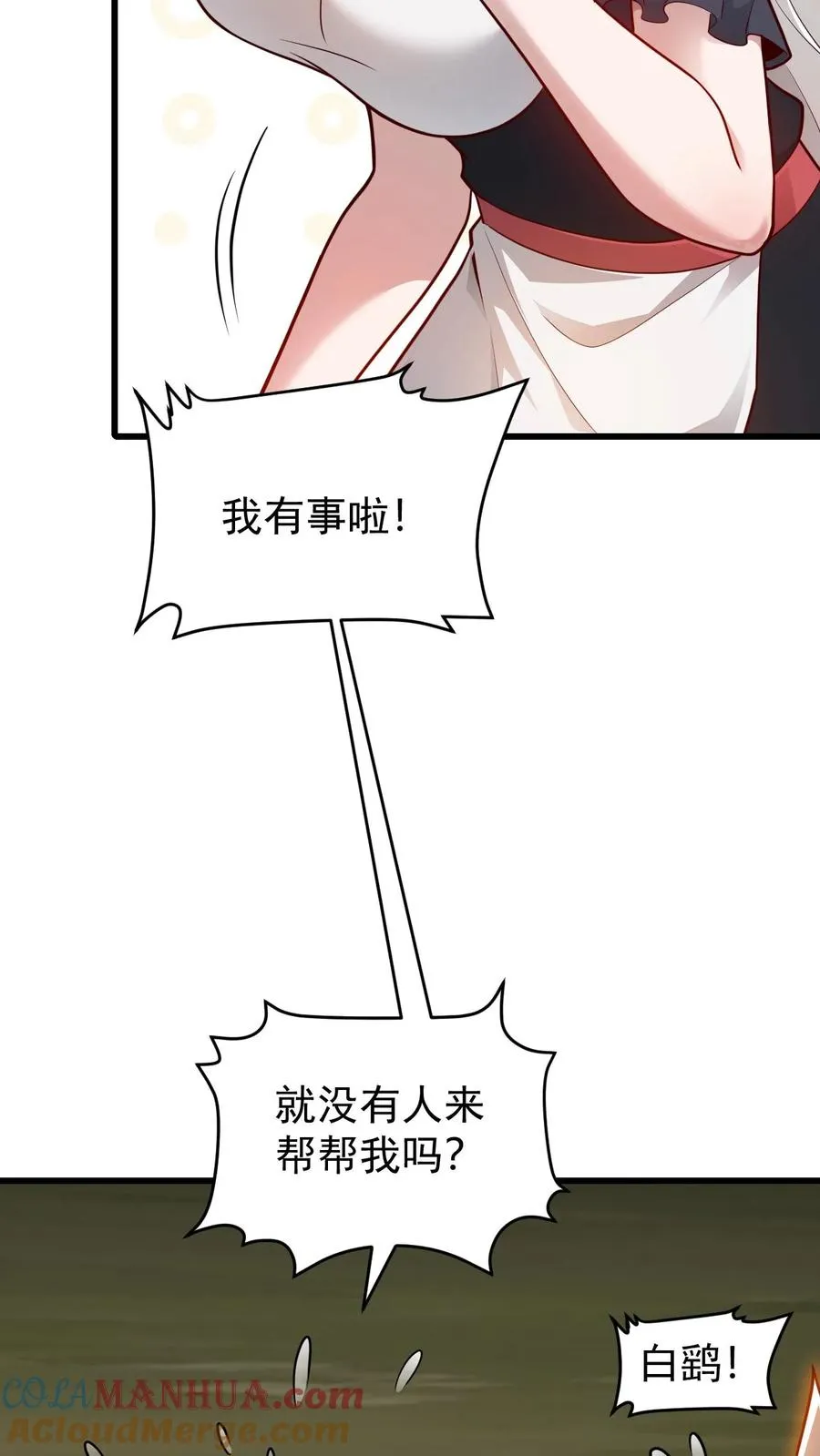 第122话 强烈威压34