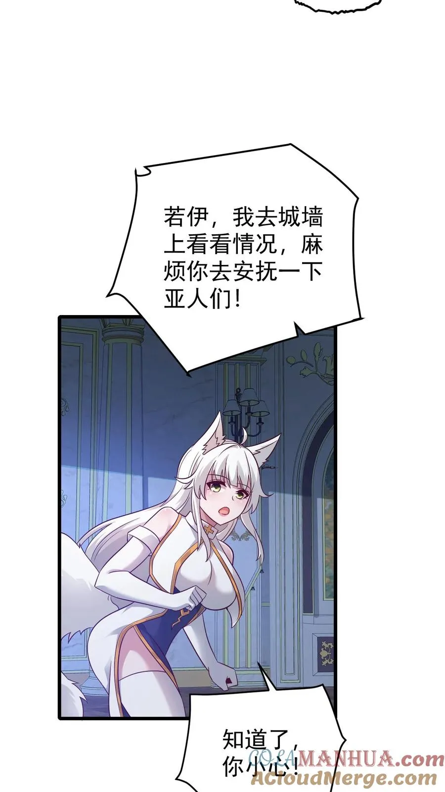 第100话 魔兽暴动220