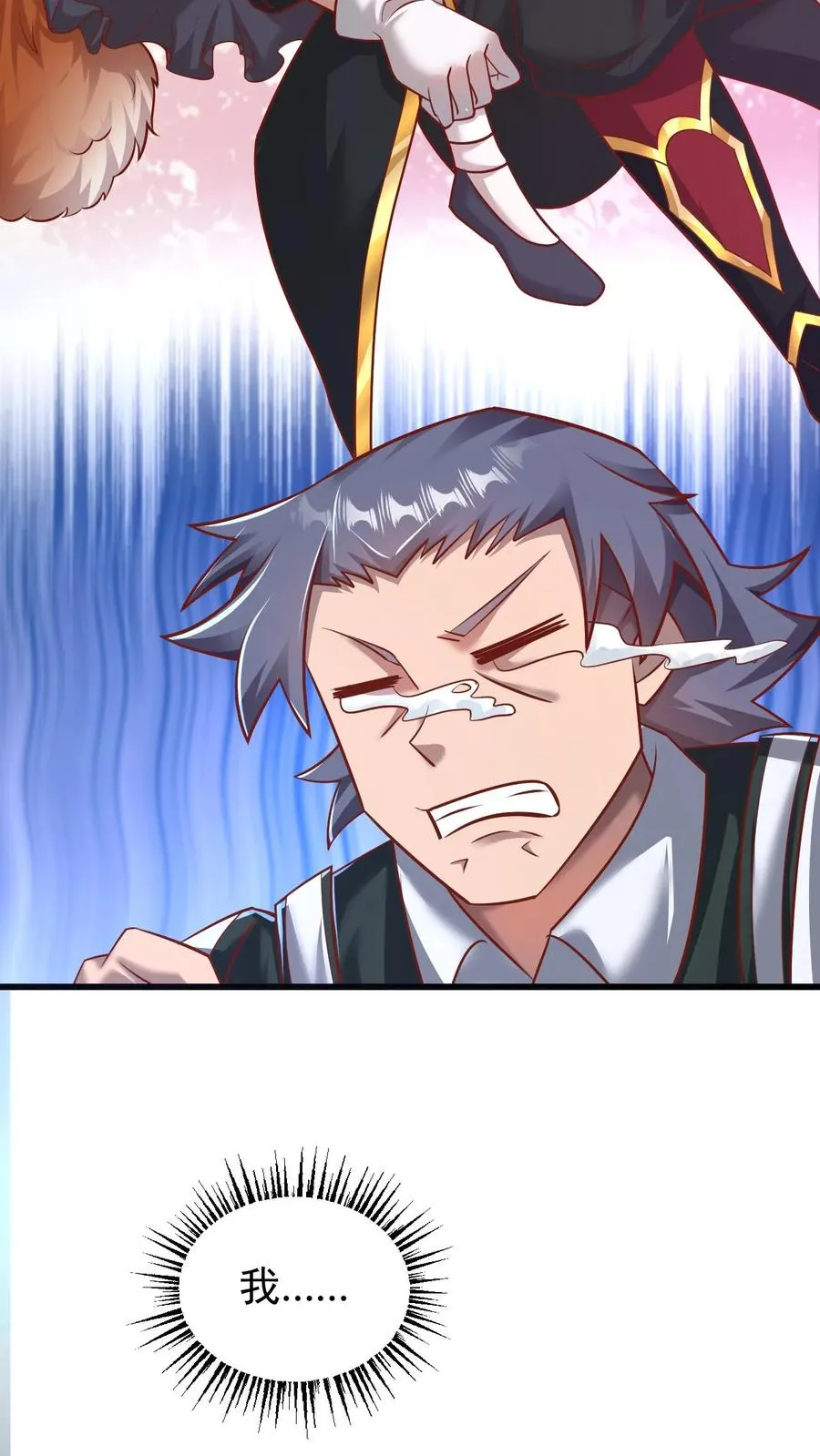第99话 魔兽暴动135