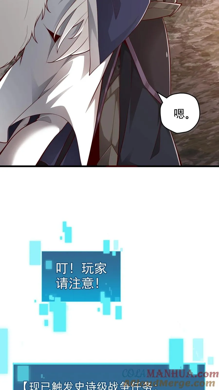 第106话 声东击西15