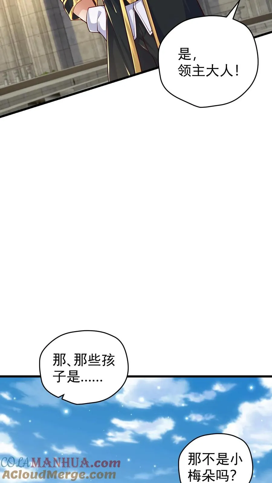 第85话 觉醒测试2