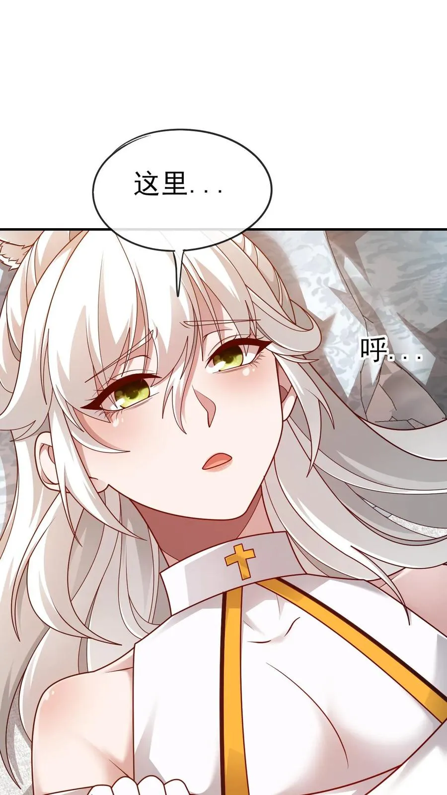 第68话 变态的梦境19