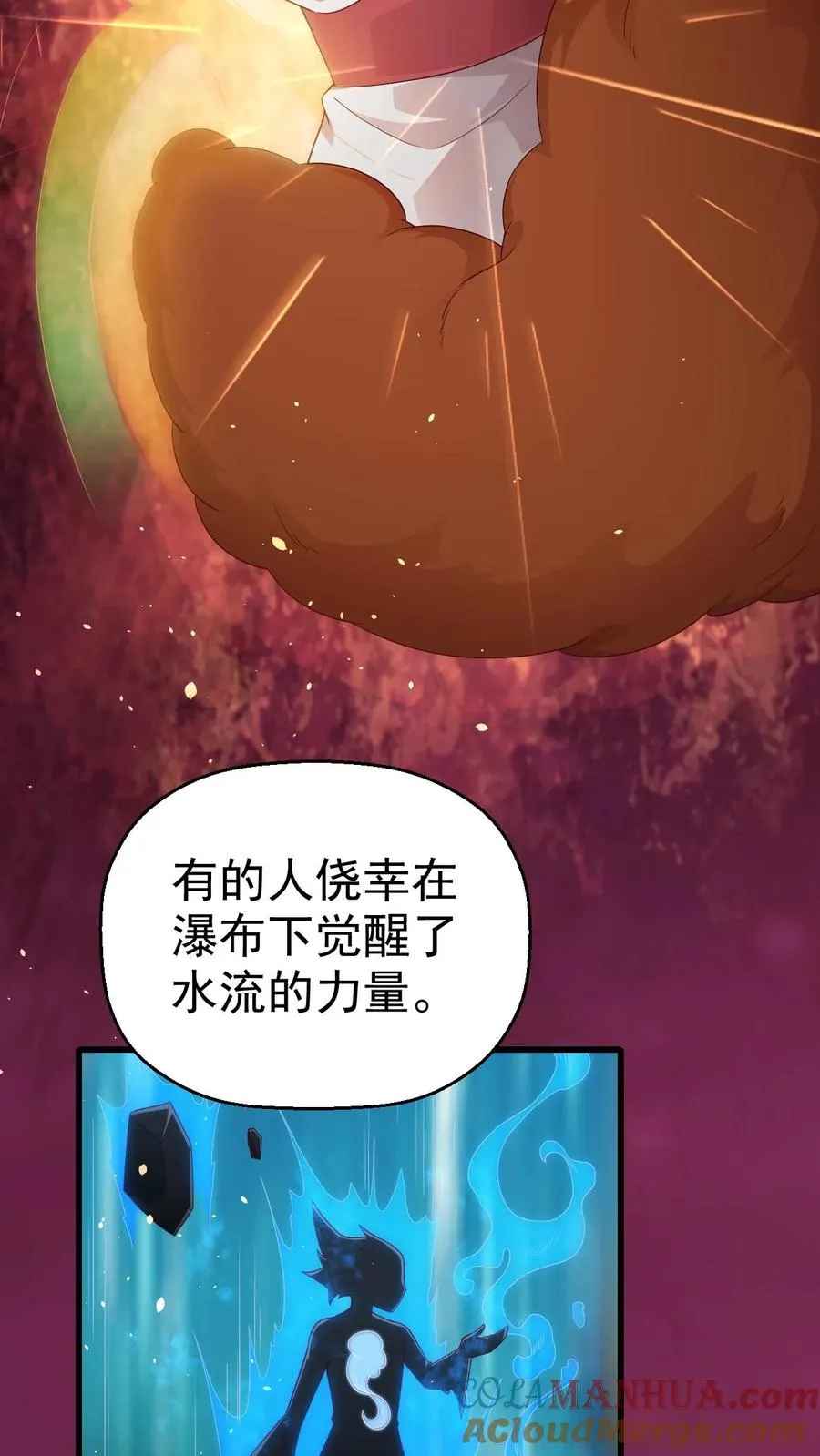第34话 感悟血脉10