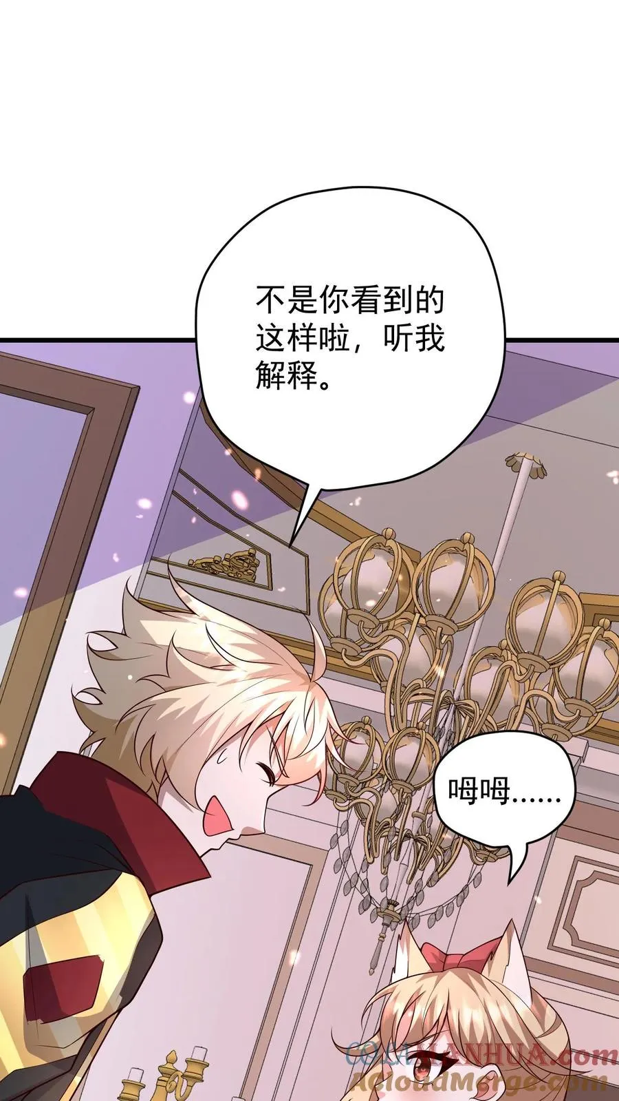 第87话 精灵信标36