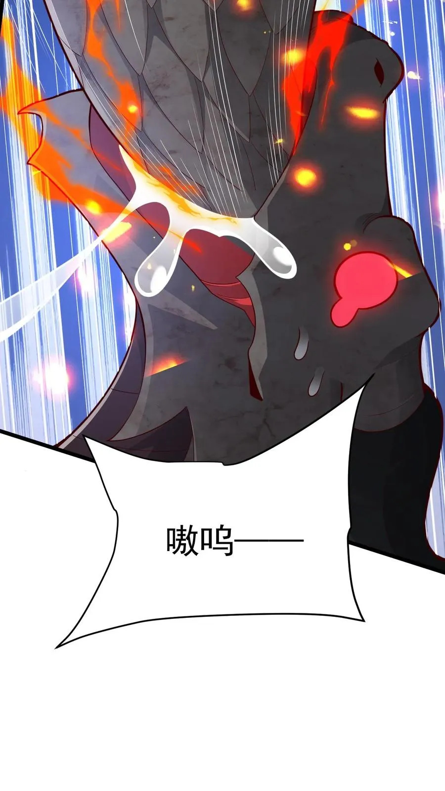 第101话 玩家的配合13