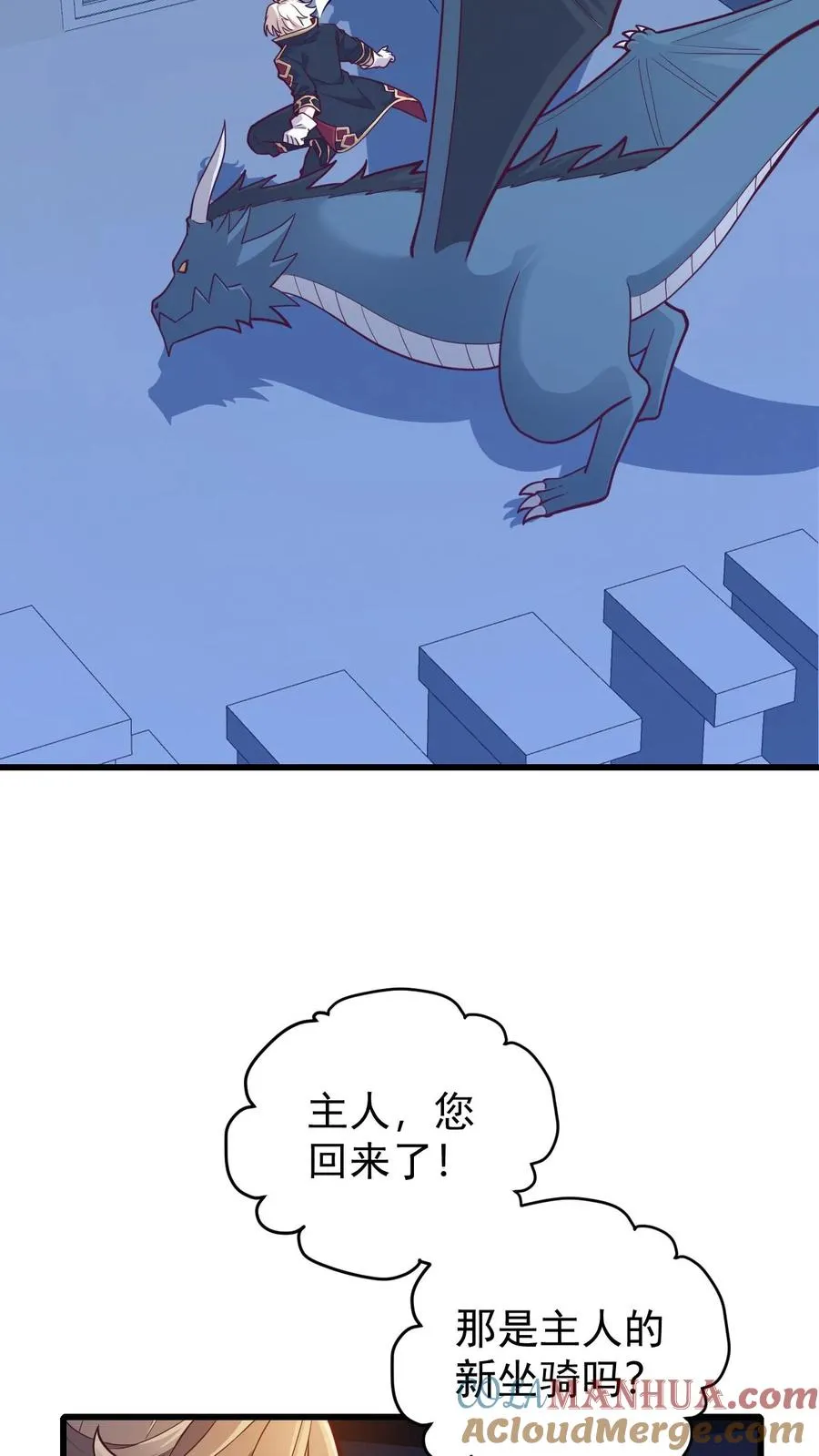 第140话 神秘的若伊20