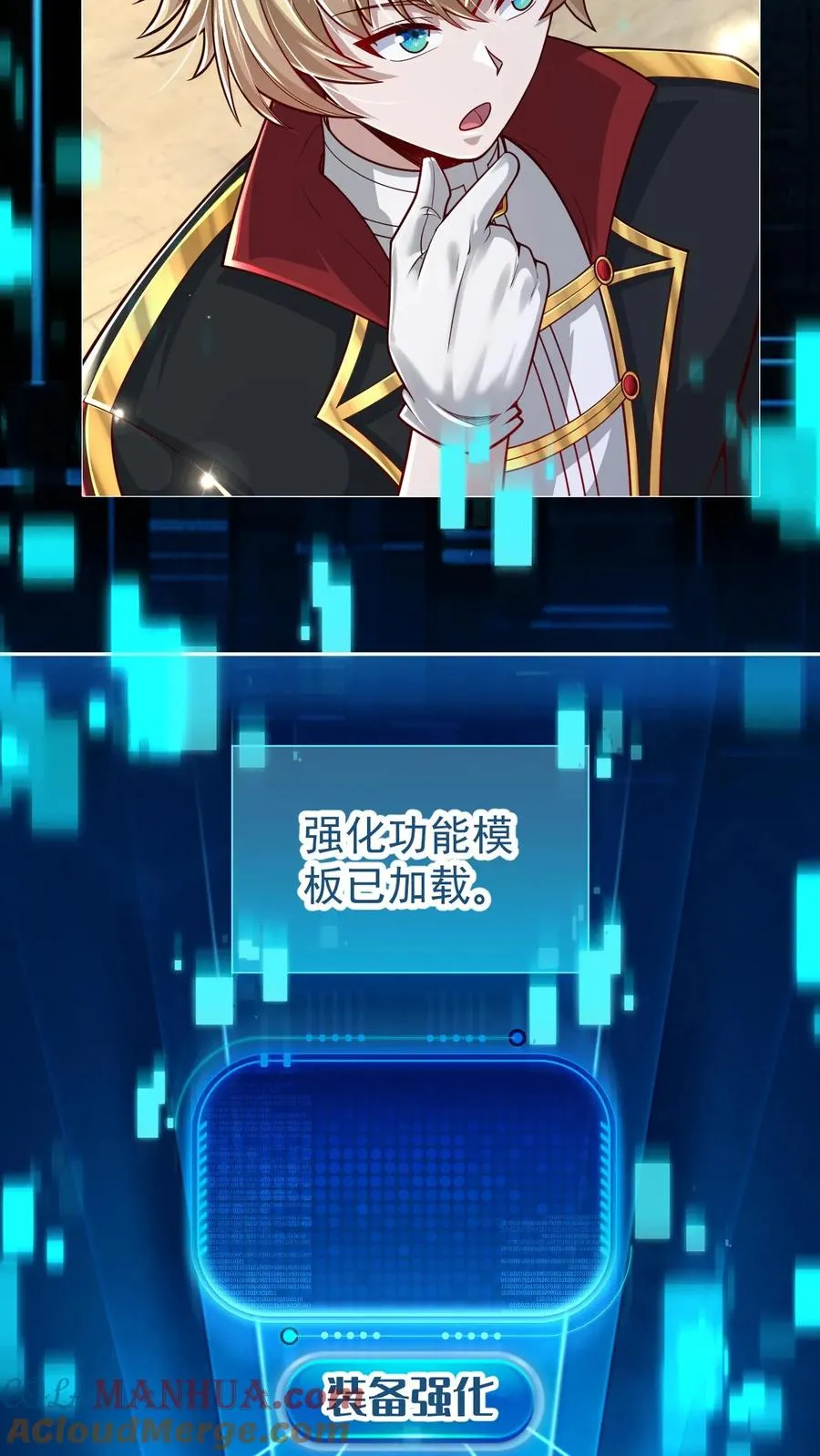 第102话 秘密的隐藏任务8