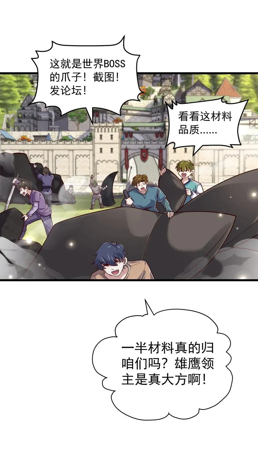 第102话 秘密的隐藏任务1