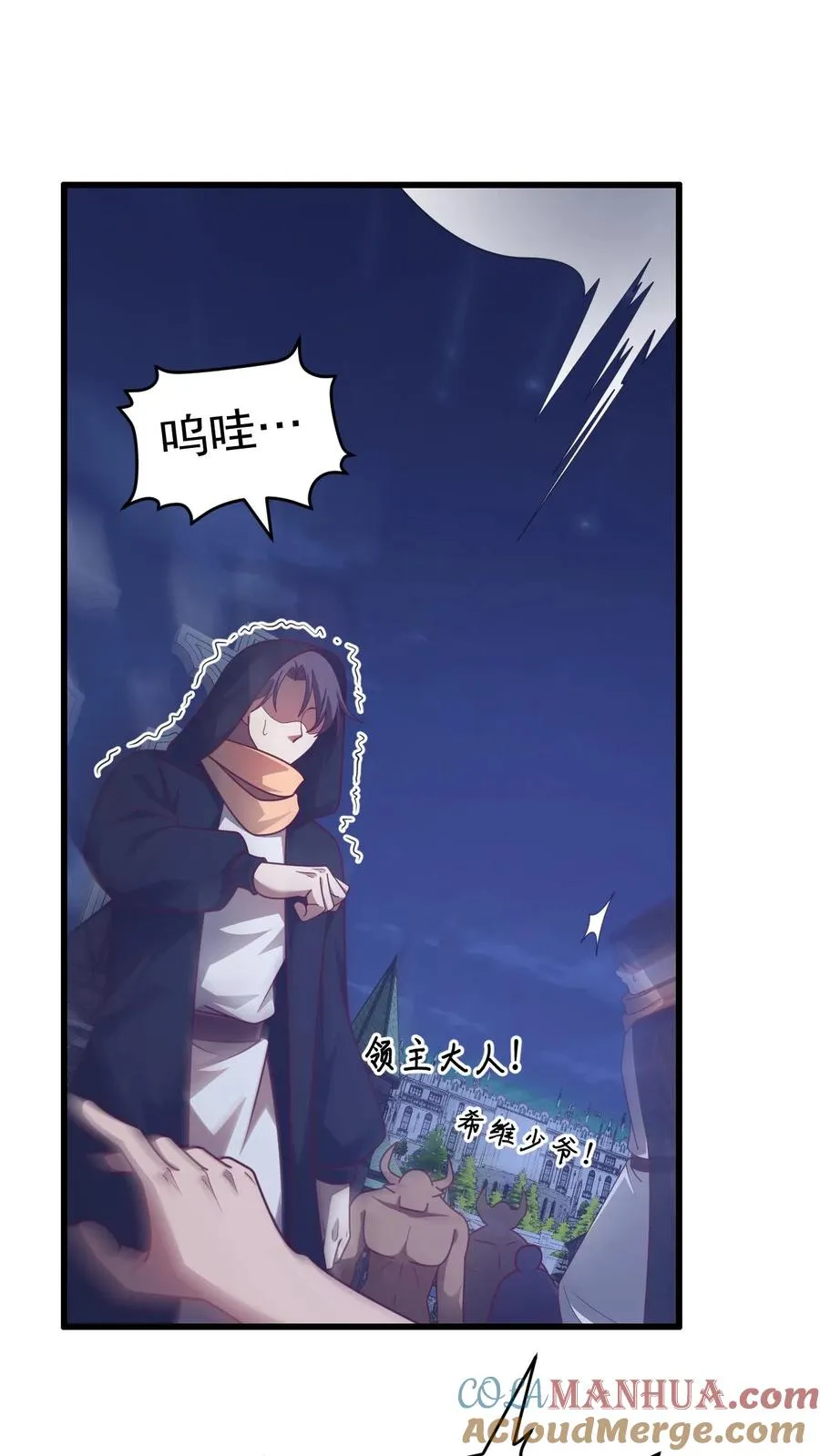第47话 帕克·路德26