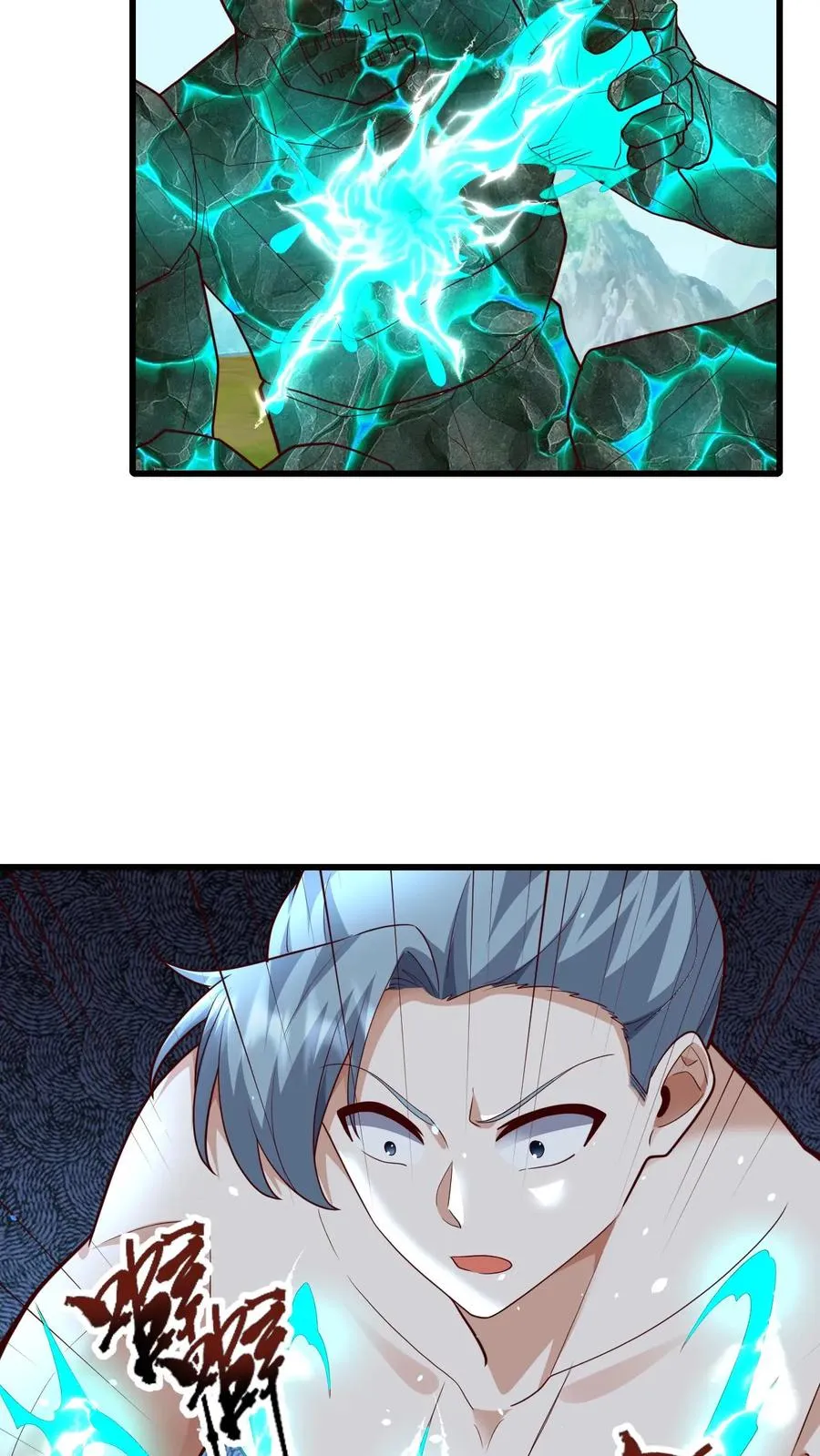 第117话 撒拉肯之死7