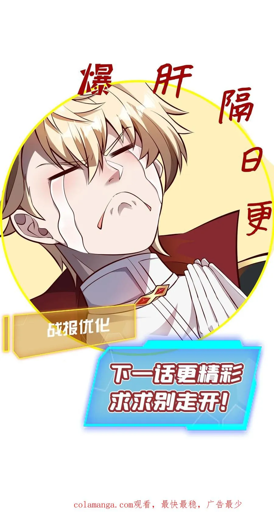 第136话 希特列39