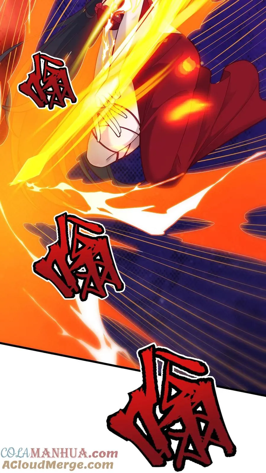 第128话 炎龙巴尔达降临34