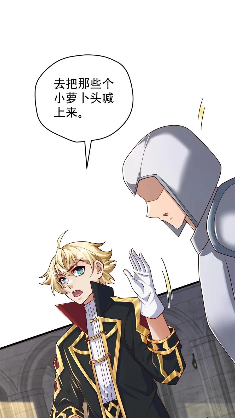第85话 觉醒测试1