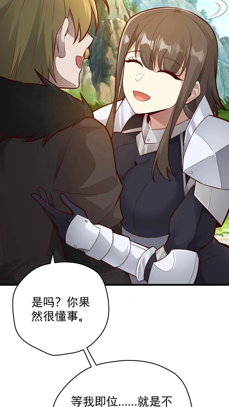 第136话 希特列33