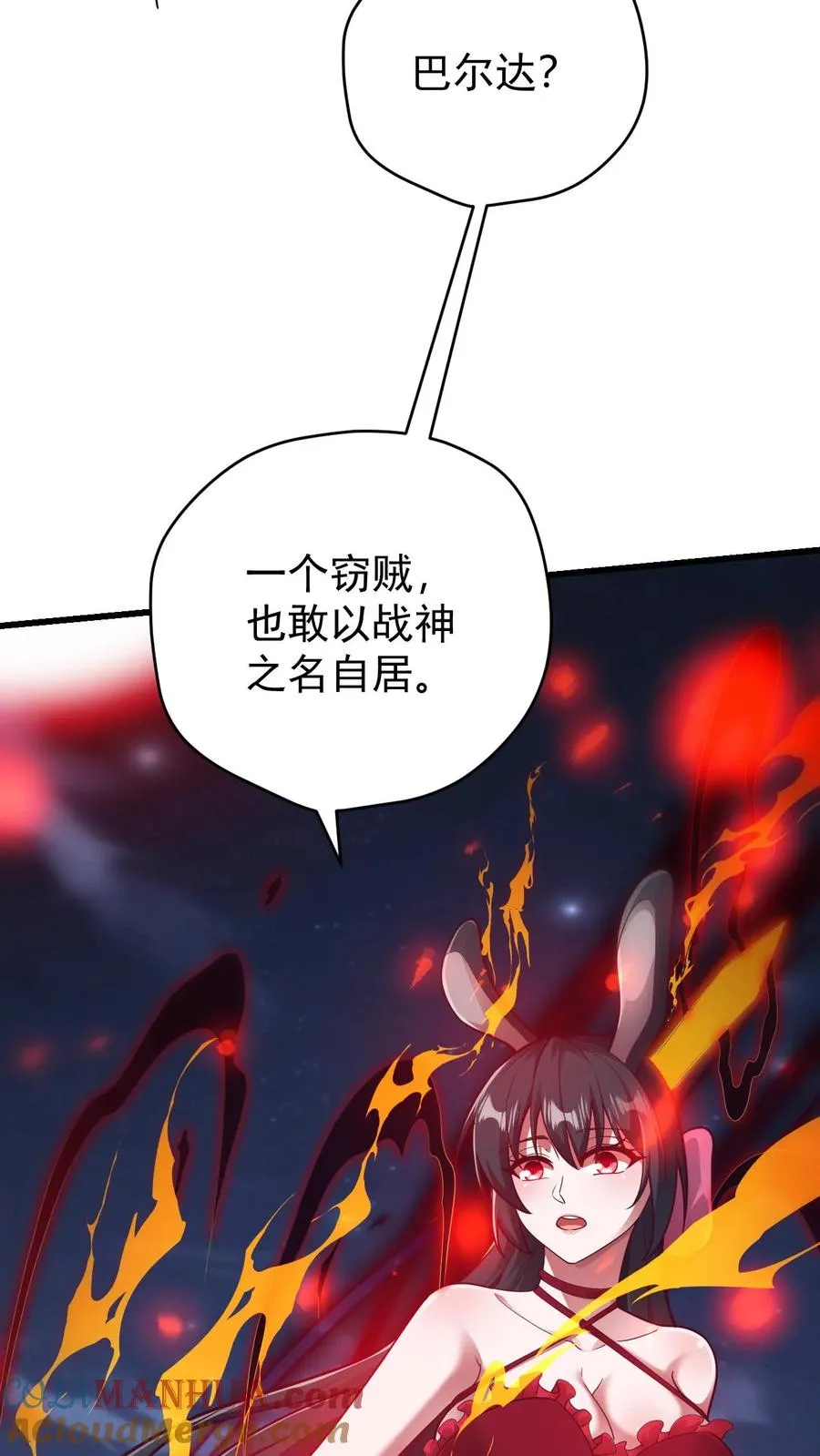 第125话 安娜觉醒34