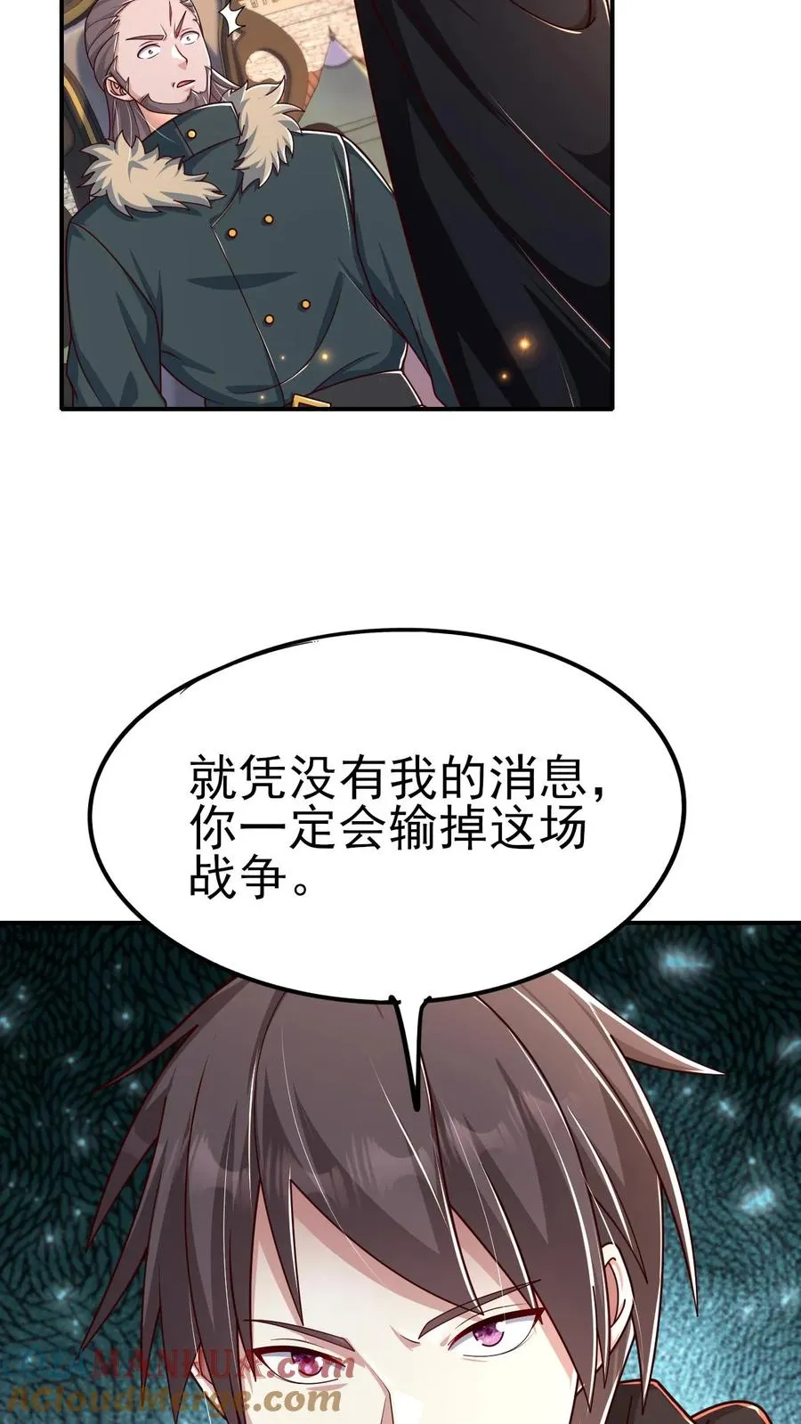 第41话 攻城车8