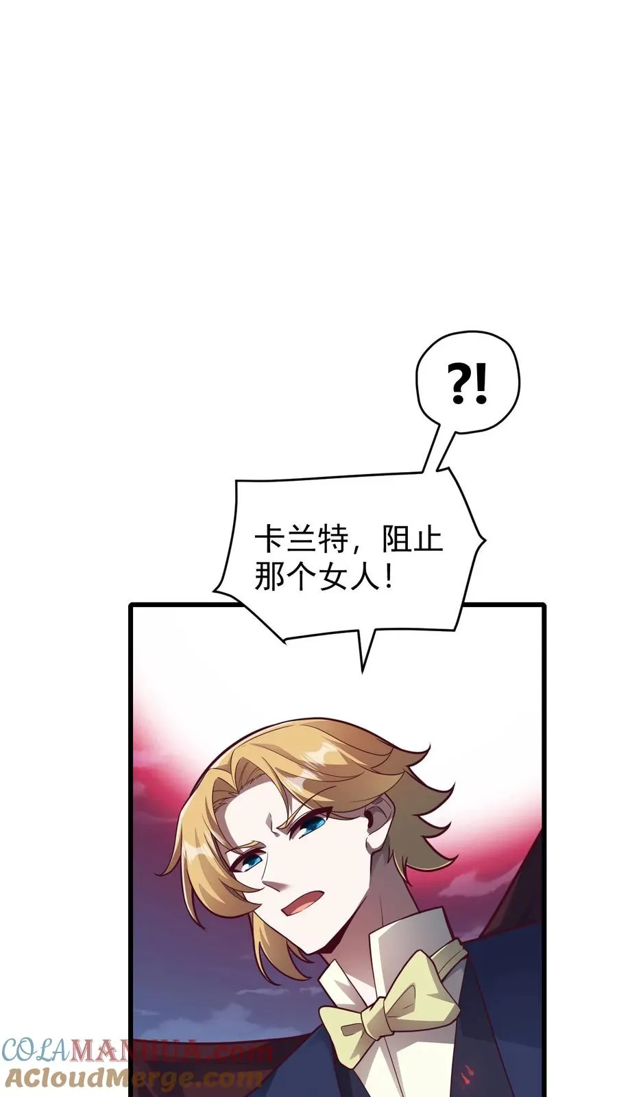 第125话 安娜觉醒24