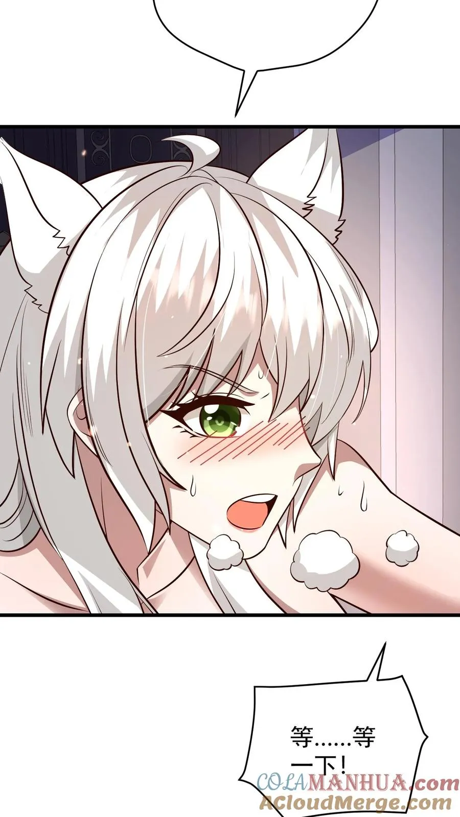 第89话 主人是变态！30