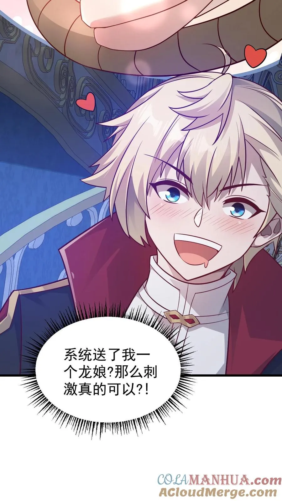 第100话 魔兽暴动226