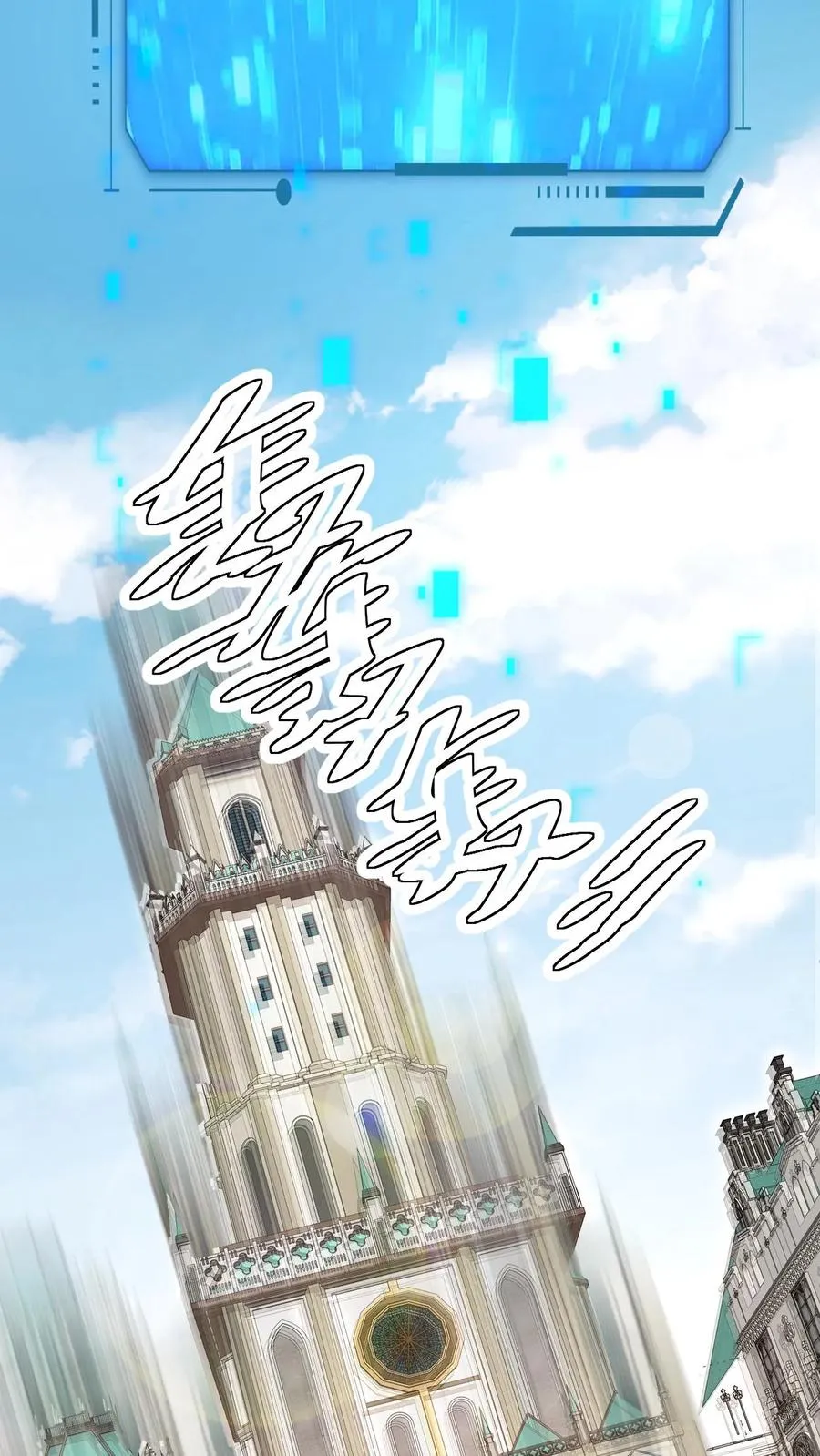 第58话 死亡剧情开始11
