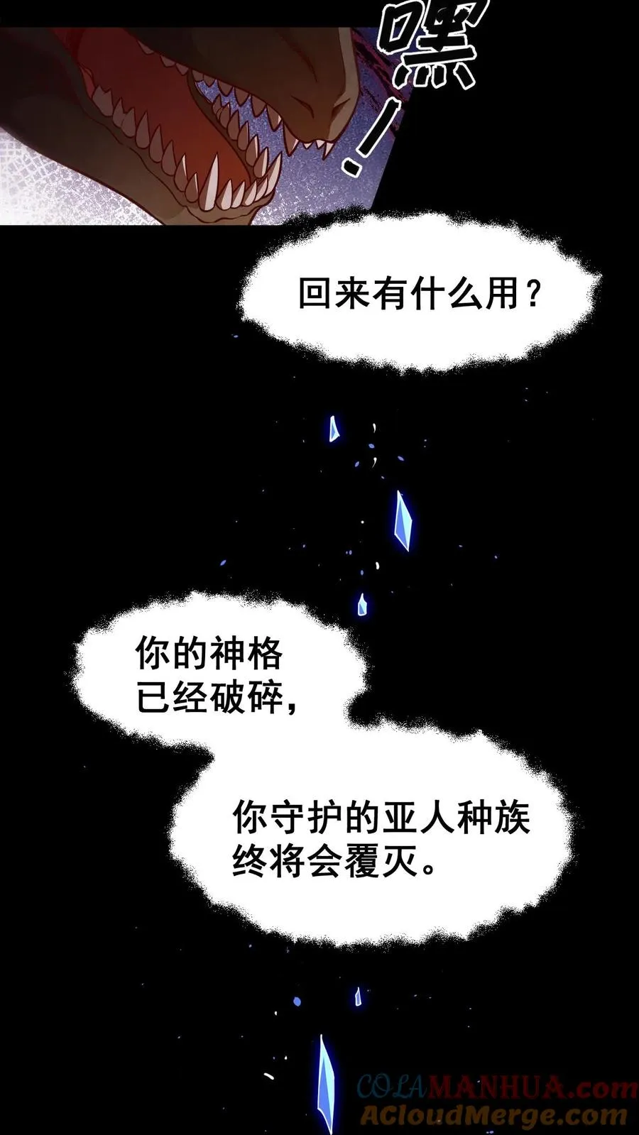 第4话 晨光镇10