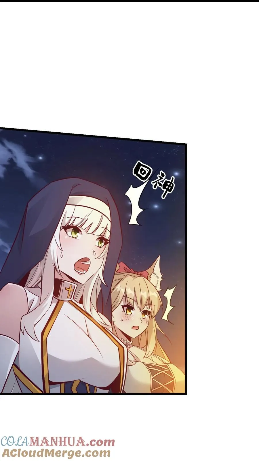 第130话 她是谁10