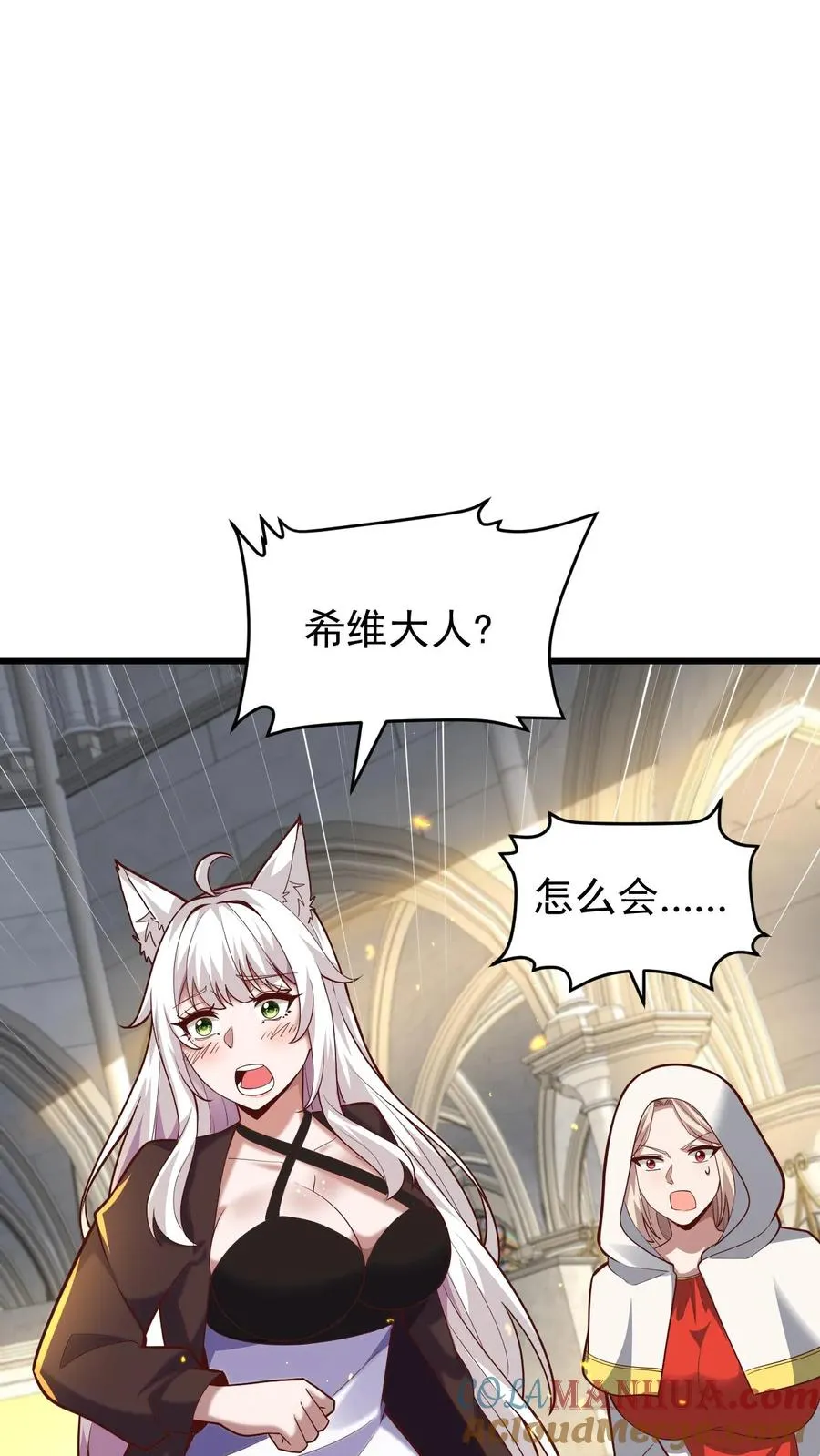 第151话 斩杀命运2