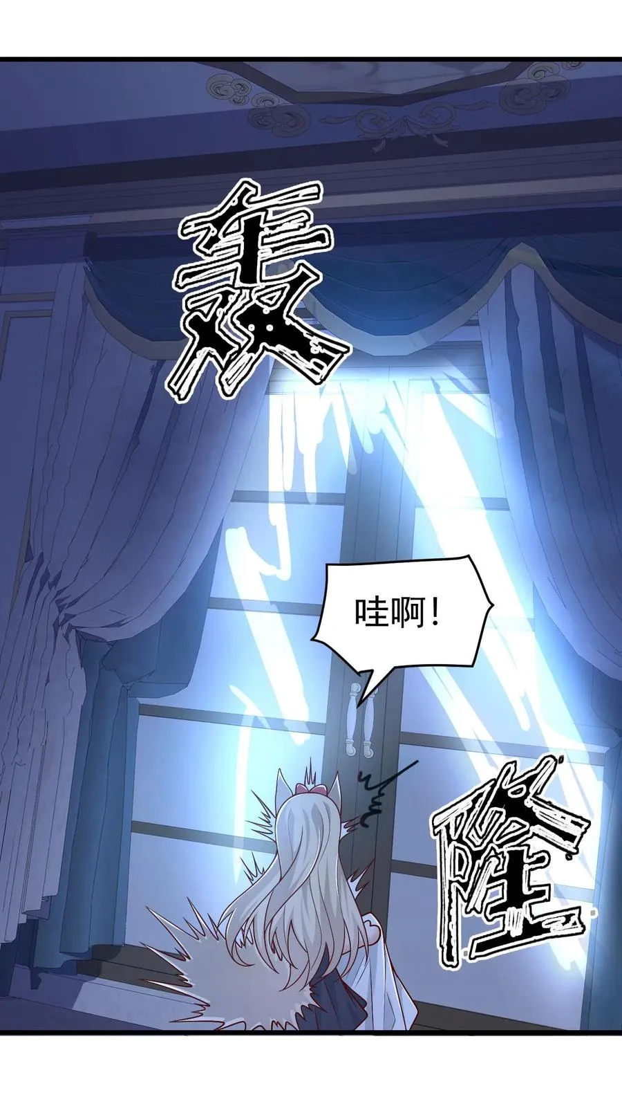 第56话 玩家二测7