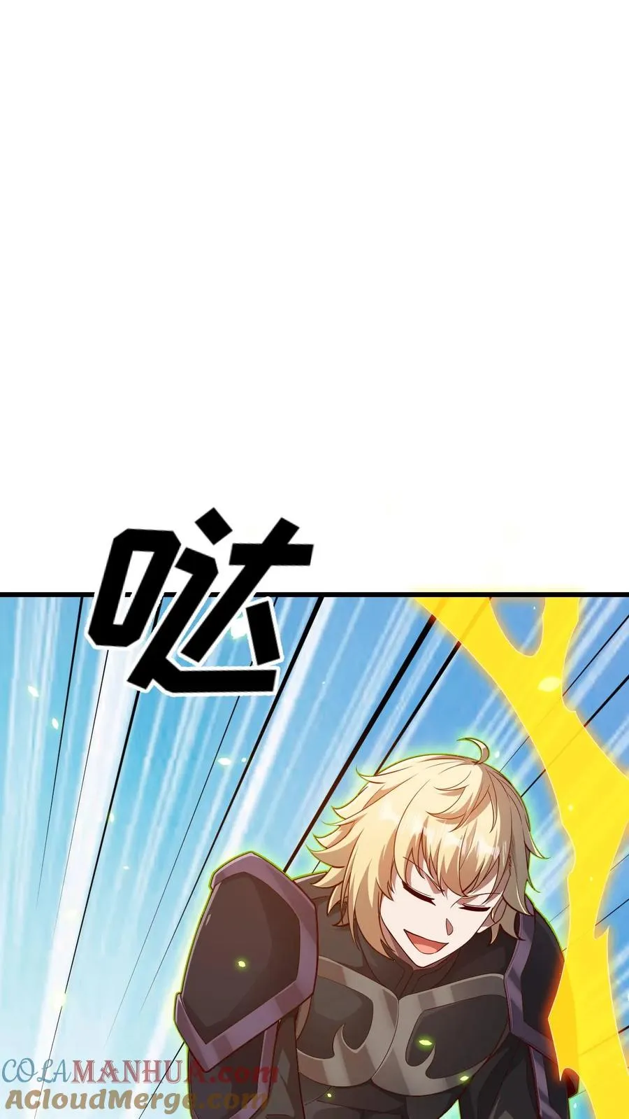 第115话 攻破城墙18