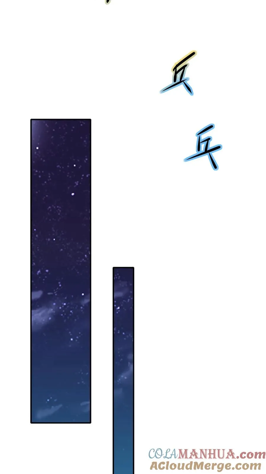 第3话 系统你真棒45