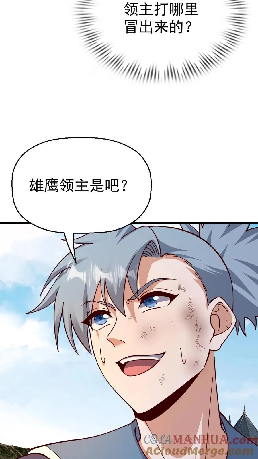 第9话 求玩家心理阴影面积30