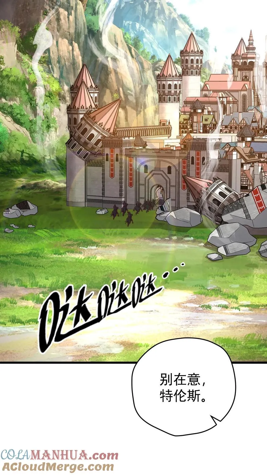 第136话 希特列30