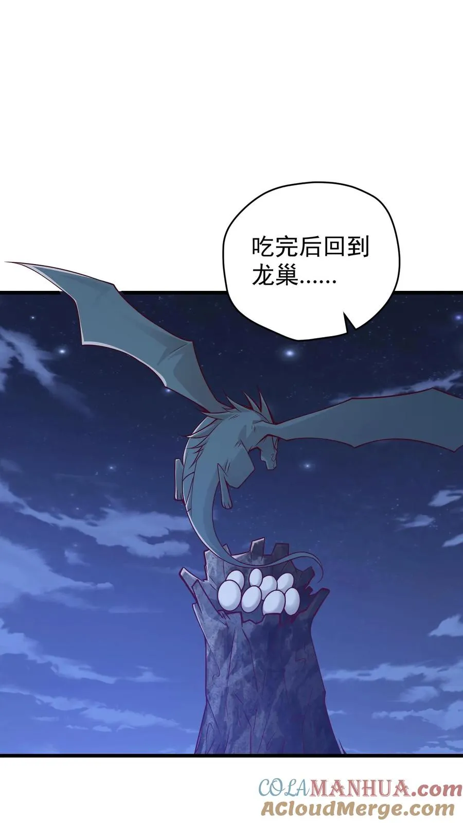 第139话 招募毒液飞龙18
