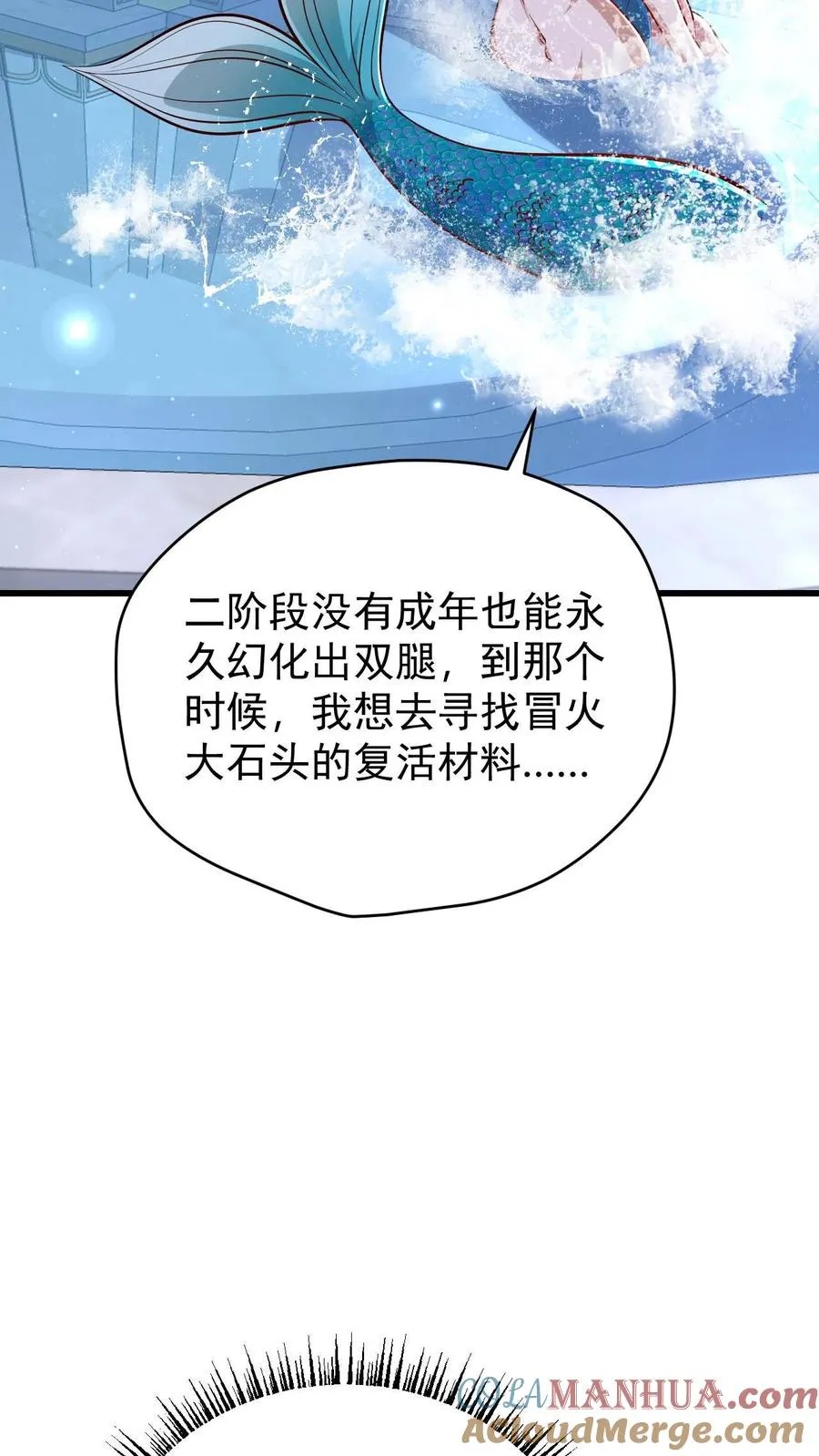 第138话 护身符24