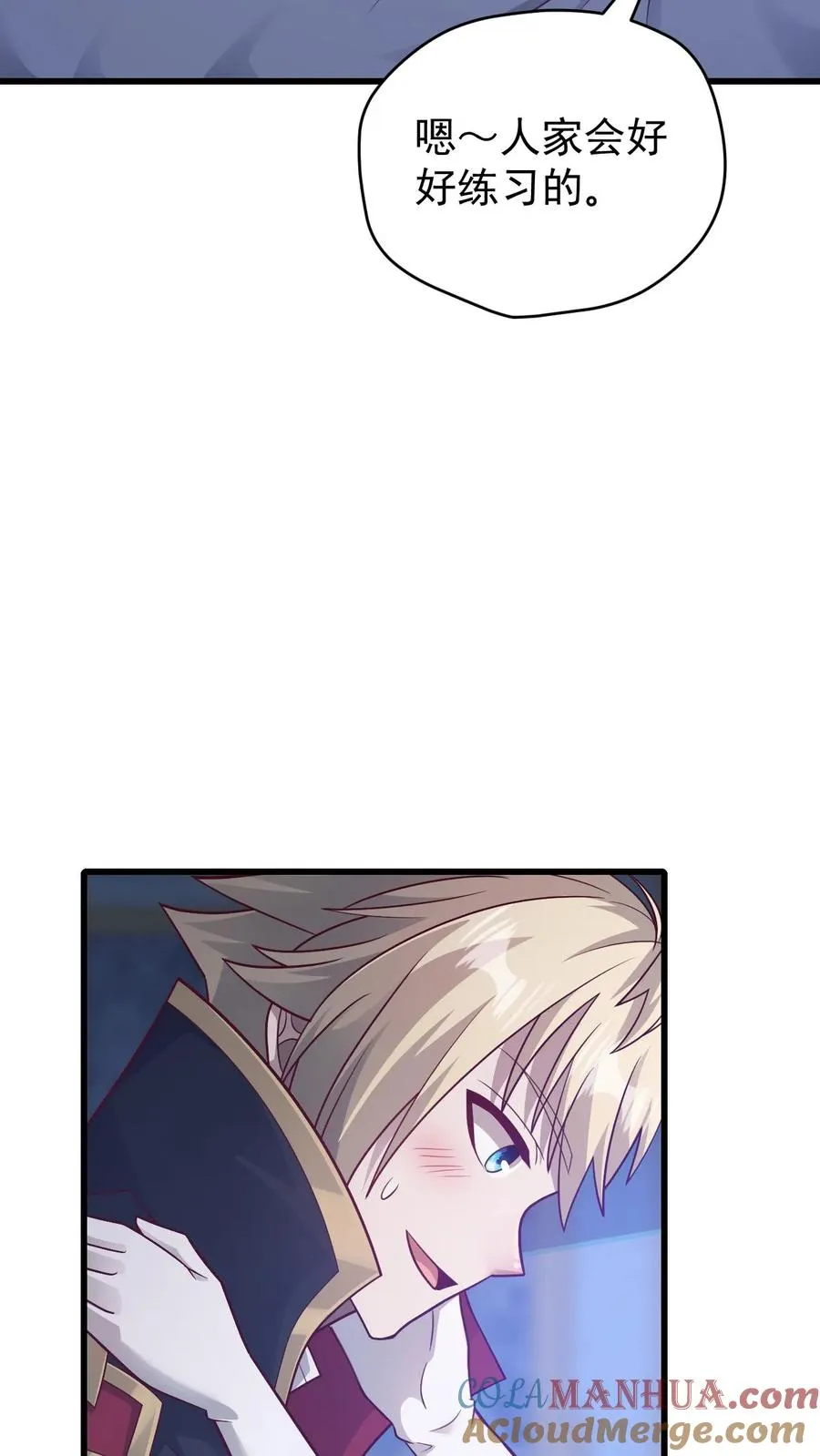 第100话 魔兽暴动24