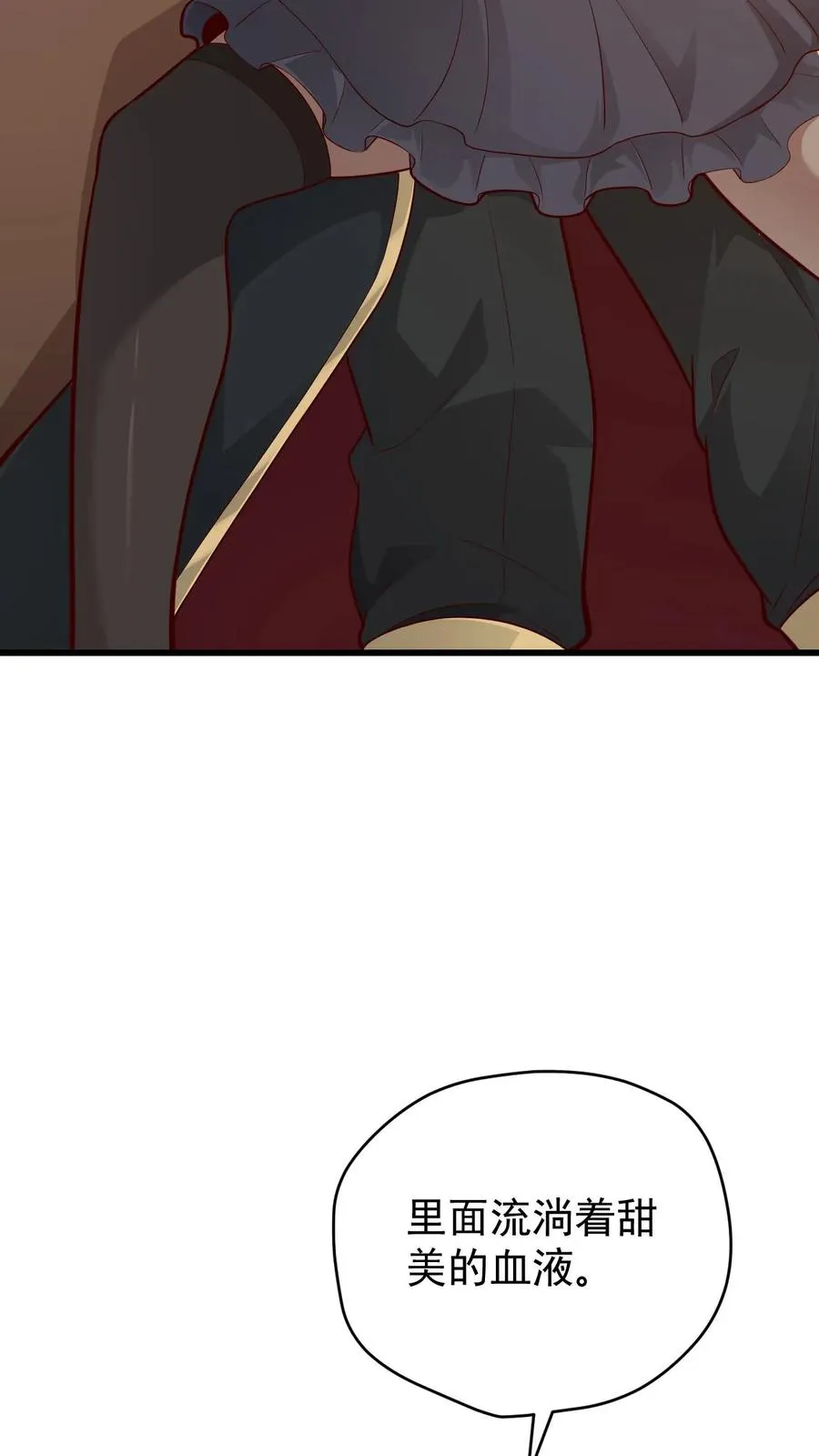 第143话 薇薇安17