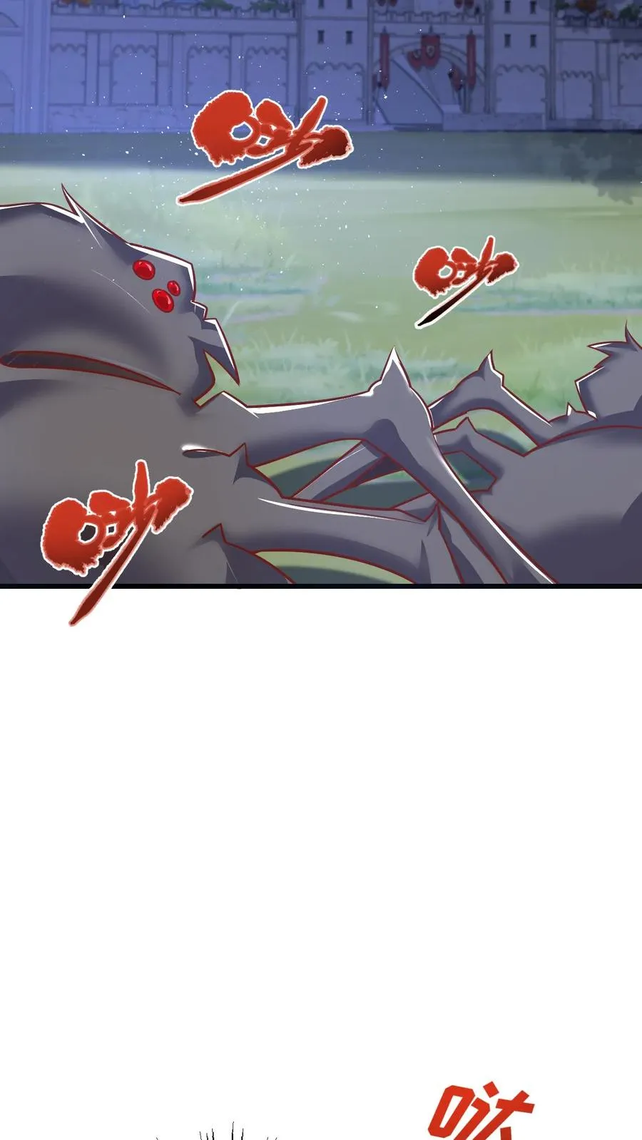 第99话 魔兽暴动131