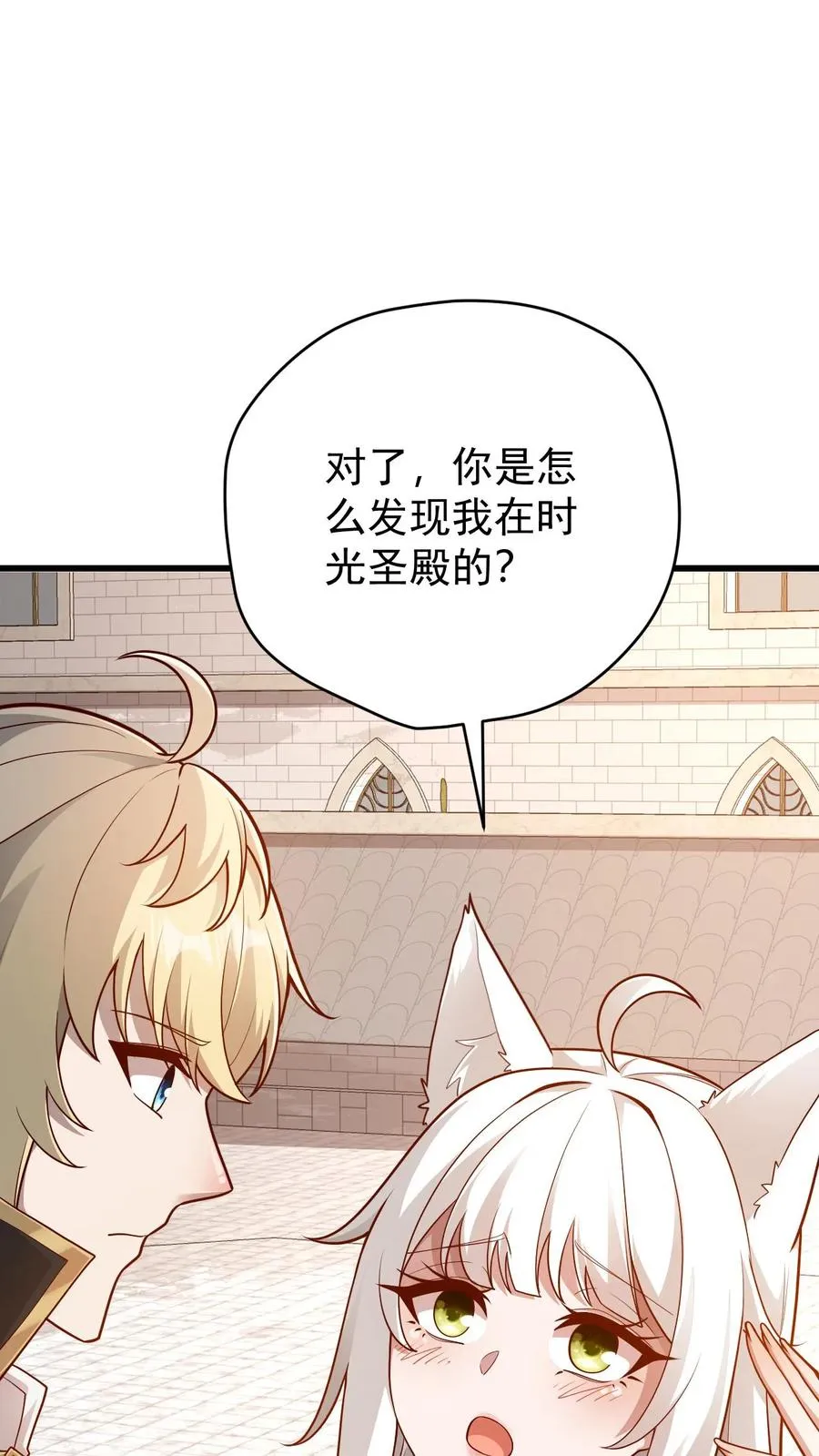 第151话 斩杀命运41