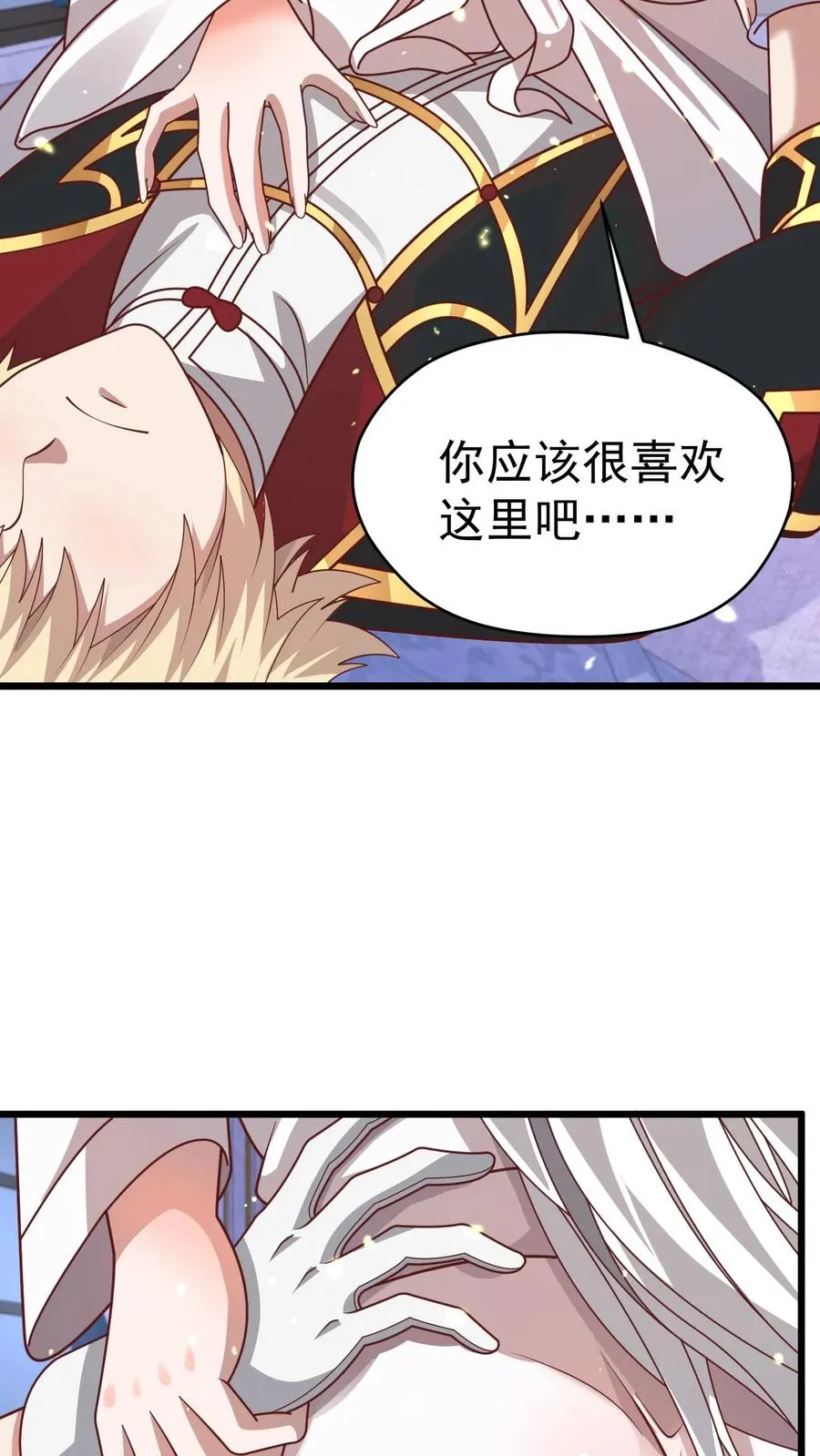 第91话 秘密合作15
