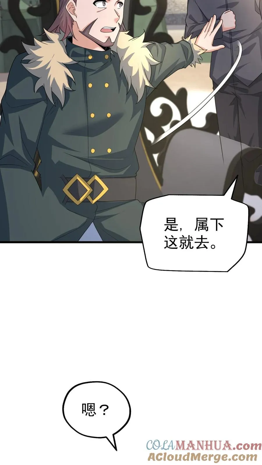 第40话 兵分两路30