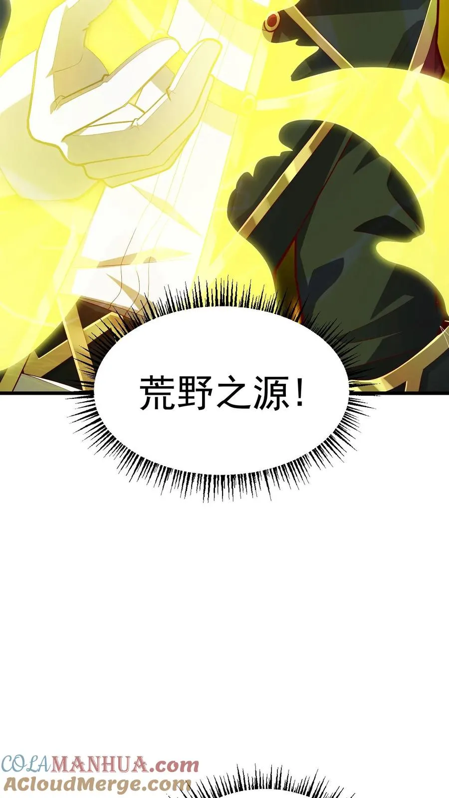 第144话 妮娜觉醒30