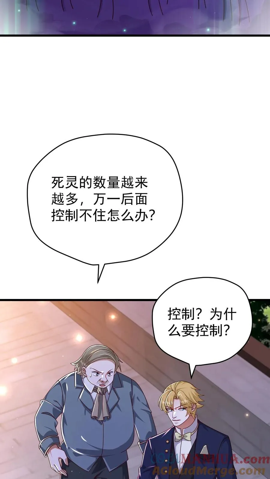 第124话 绝佳观战位18