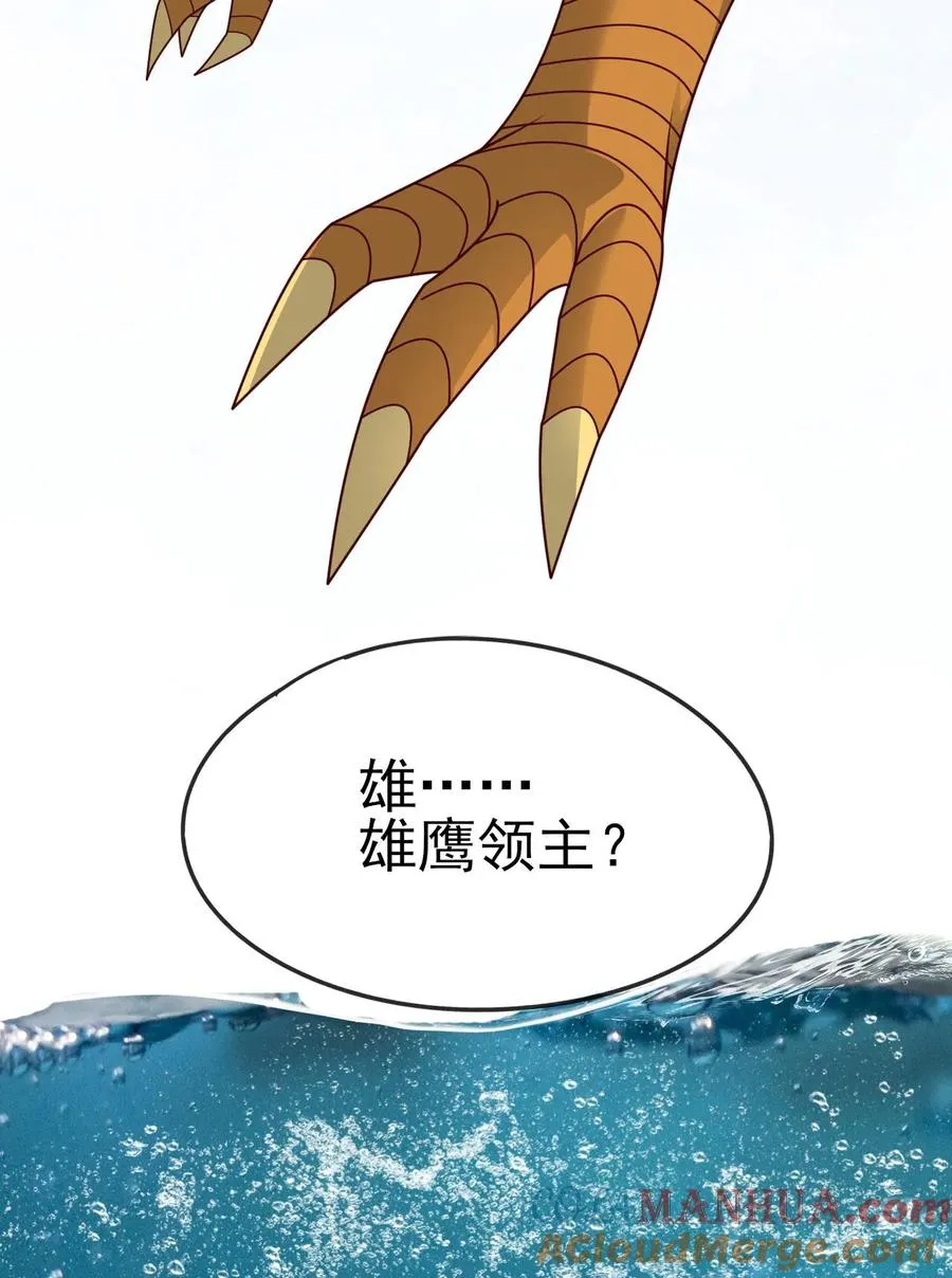 第51话 无尽梦魇30