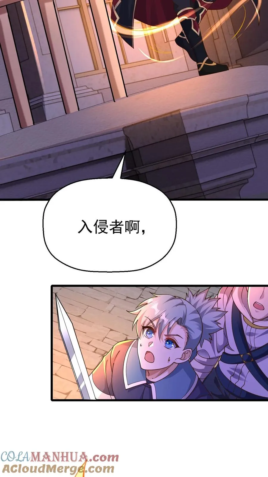 第9话 求玩家心理阴影面积18